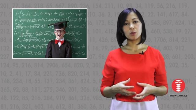 Презентация ментальной арифметики смотреть онлайн