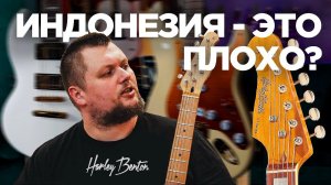 Очень много о Harley Benton | Электрогитары Индонезия - это плохо?