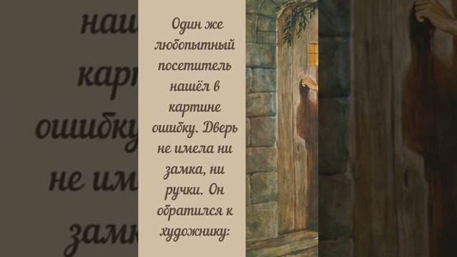 Покаяния отверзи ми двери... смотреть онлайн