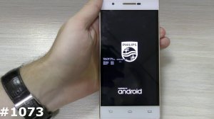 Сброс настроек Philips X586 (CTX586CP/00) (Hard Reset Philips X586 CTX586CP)