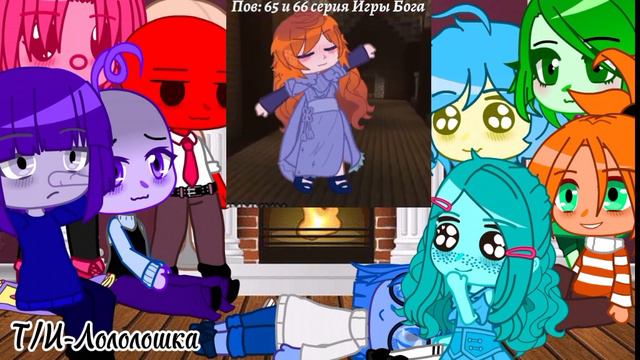 Реакция головоломки 2 на Т/И(пробка)(заказ) смотреть онлайн