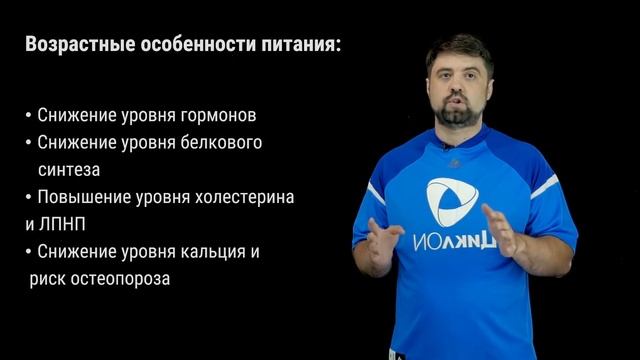 Питание в видах спорта на выносливость