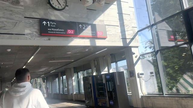 Пересадка с метро на МЦД (D2), на Волоколамской // 12 июня 2023 года