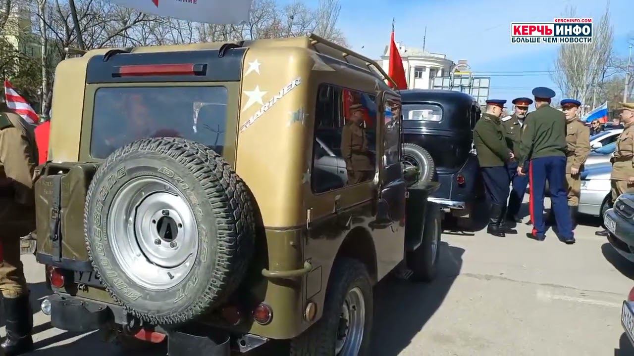 День освобождения города-героя: в Керчи прошел масштабный автомотопробег смотреть онлайн