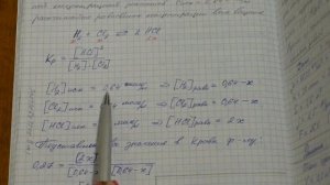 Задача химическое равновесие. РАВНОВЕСНЫЕ КОНЦЕНТРАЦИИ и Кр.