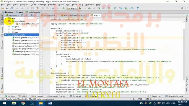 كوتلين Kotlin طريقة برمجة تطبيق خاص بالوصفات الريسكين смотреть онлайн