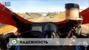 Honda CBR 954 RR Плюсы и Минусы - Фаербляде