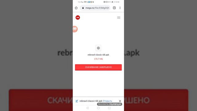 Как скачать ребравл смотреть онлайн
