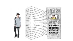 Сделал закладку