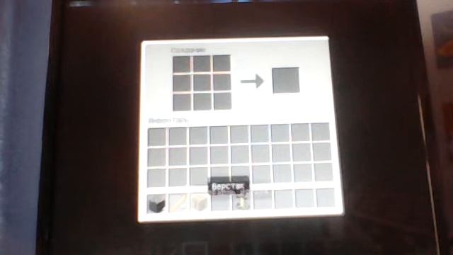 Как создать варочную стойку смотреть онлайн