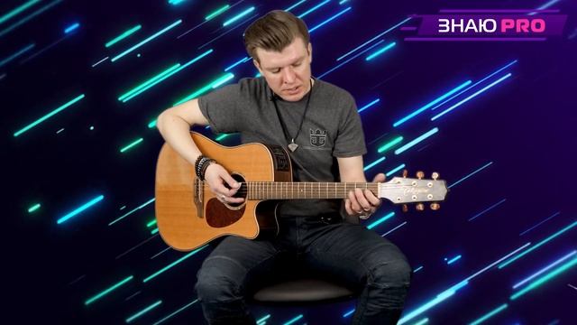 ПЕРВЫЙ УРОК ИГРЫ НА ГИТАРЕ | СЕРГЕЙ АНДРОШИН