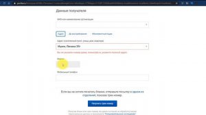 Печать бланков онлайн! Как отправить посылку почтой РФ?