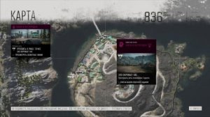 PS 4 Days Gone / Жизнь После Сюжетное Поручение 9 Зло Окружает Нас