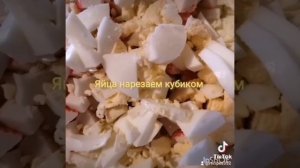 Крабовый салат с пекинской капустой