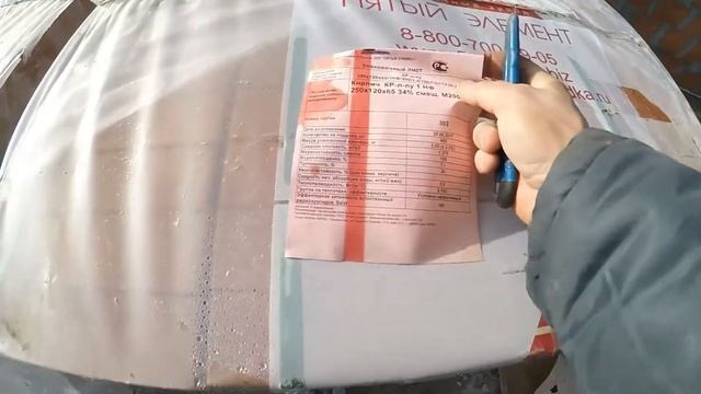 Обзор с пристрастием! Пятый элемент. Баварская кладка. смотреть онлайн