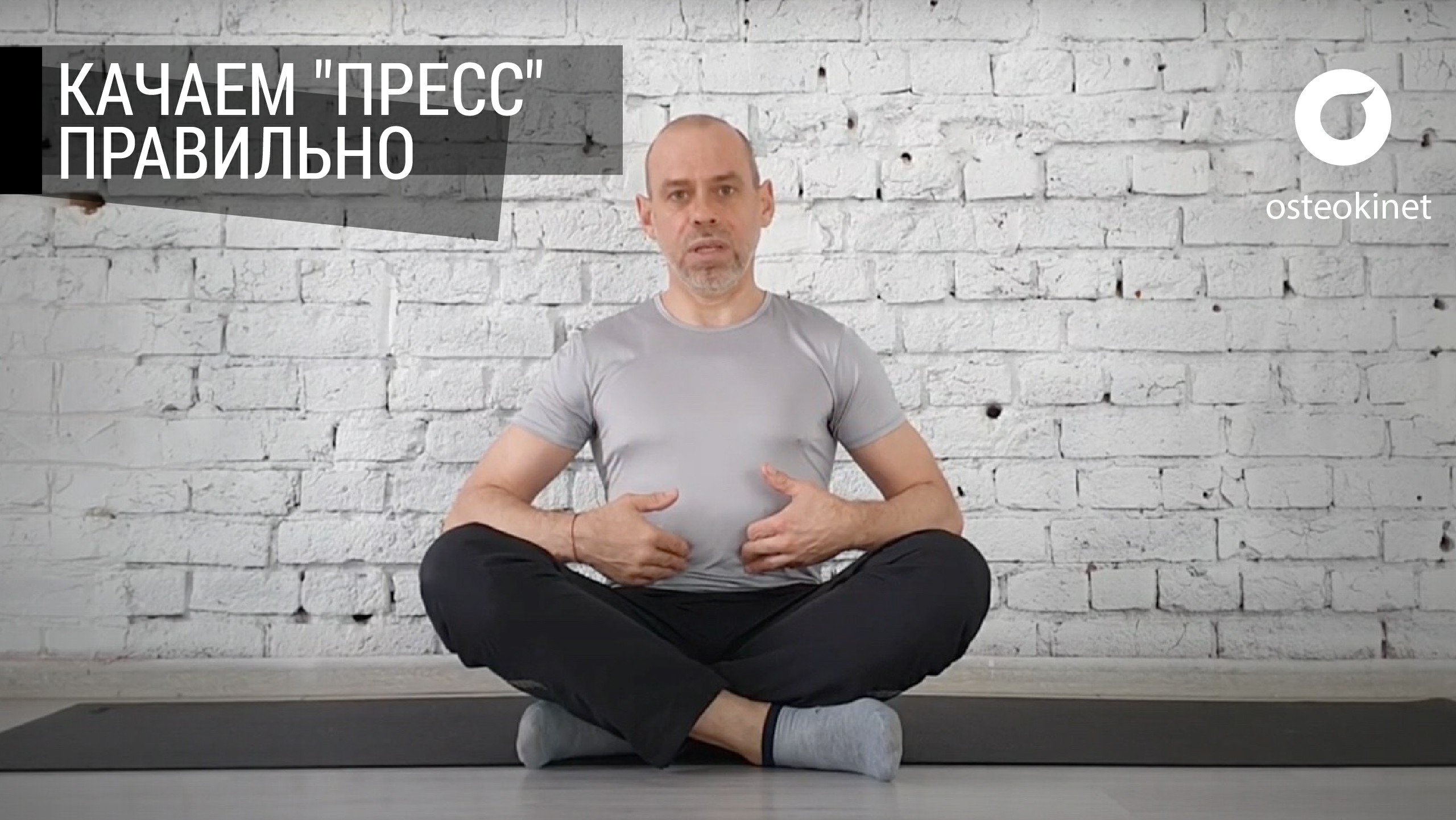 Жан шоломицкий