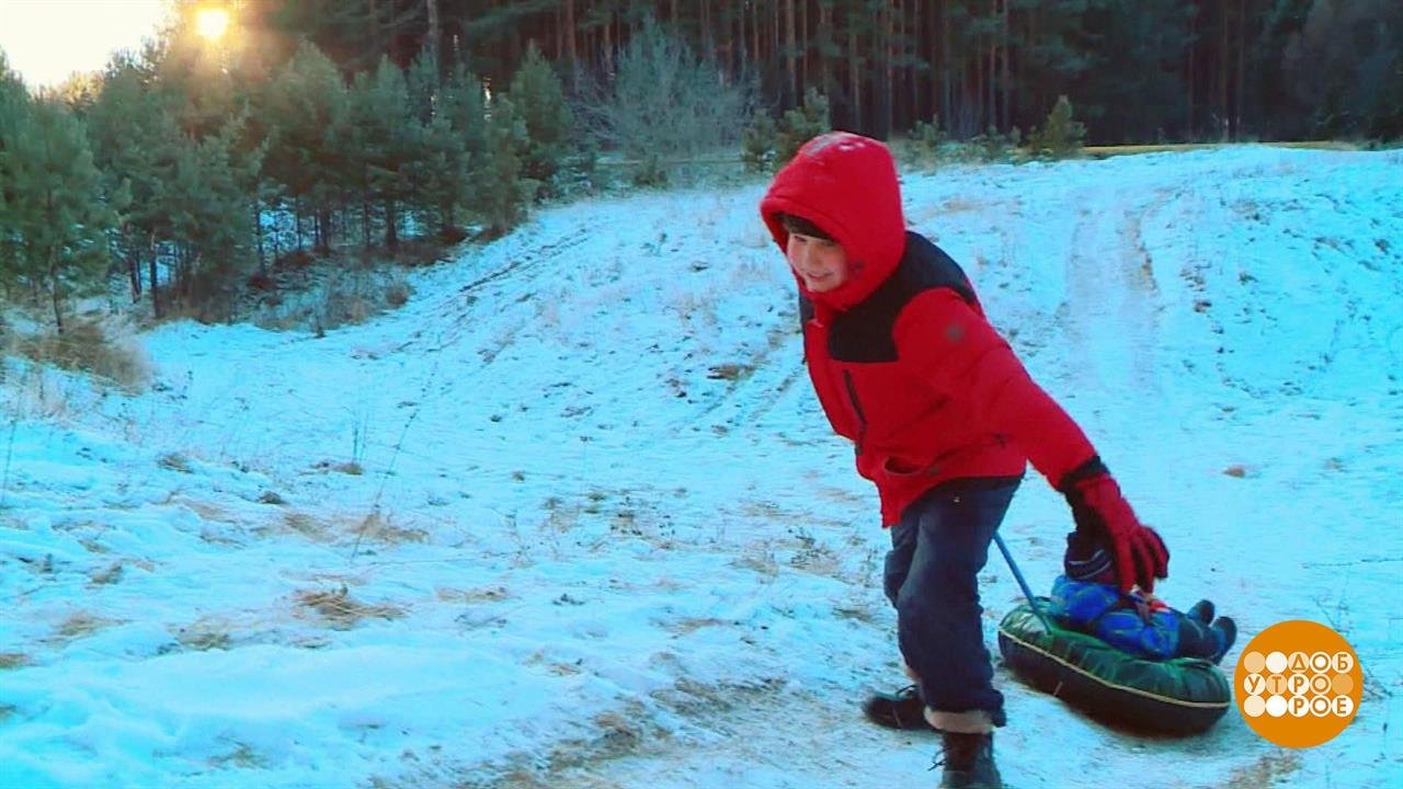 Утепляемся правильно. Доброе утро. Фрагмент выпуска от 20.11.2020