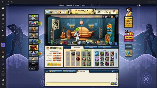 Первые Подарки ХЕЛЛОУИН (в гостях Nikolos_Kin) смотреть онлайн