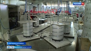 ГТРК СЛАВИЯ Первый производственный  корпус особой экономической зоны "Новгородская" 13.06.24