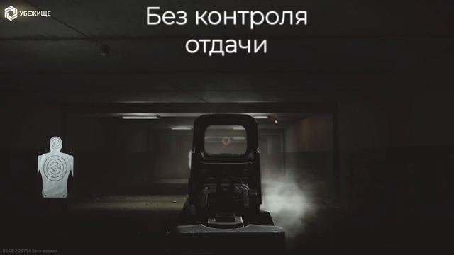 МЕТА Оружие ПАТЧА 0.14. ЧТО ВЫБРАТЬ? - Escape from Tarkov