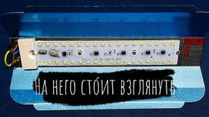 Почти «ПРОЖЕКТОР»