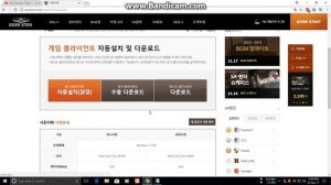 How to download Sudden Attack Korea 2017