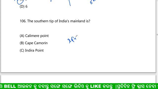 🔴LIVE CLASS || ଇଣ୍ଡିଆ ଜିକେ || ଲାଇଭ ଚାଲିଛି ସମସ୍ତେ ଯୋଗ ଦିଅନ୍ତୁ ଓ ନିଜର ଟେଷ୍ଟ ଦିଅନ୍ତୁ смотреть онлайн