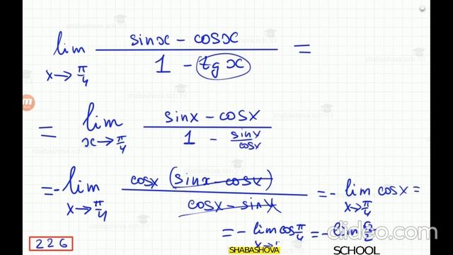 1-й замечательный предел. №224-230. Демидович Б.П. Сборник задач и упражнений по математ. анализу. смотреть онлайн