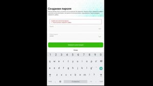 Mobil ilovani registratsiya qilish/ Мобил иловани регистрация килиш
