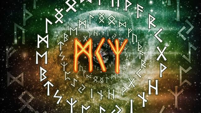 Руны для начинающих. Живая группа. смотреть онлайн