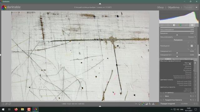 Наложение текстуры в Darktable смотреть онлайн