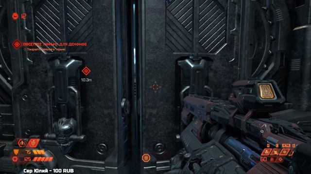 DOOM ETERNAL🔥СЛОЖНОСТЬ: УЛЬТРА ЖЕСТОКОСТЬ! РЕЖИМ ДОП. ЖИЗНИ! смотреть онлайн