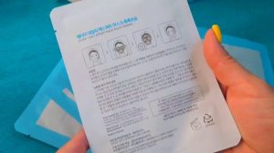 Атоми Дейли Маска Увлажнение ? Распаковка и обзор продукции корейской компании Atomy ?