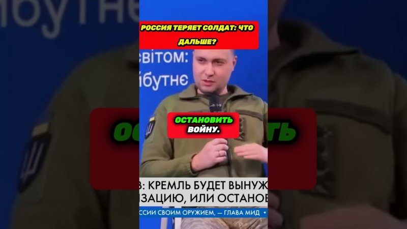 Что ждет Россию? Война или мобилизация? #news #breakingnews #latestnews