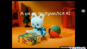ну и пожалуйста ну и не нужно! оригинал мем