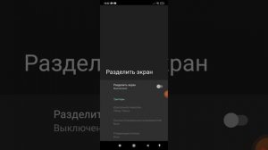 Как растянуть экран на Redmi 9A.
