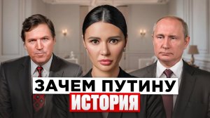 ЗАЧЕМ ПУТИН ГОВОРИТ ОБ ИСТОРИИ? И ЧТО БУДЕТ С ГРАНИЦАМИ 1991 ГОДА? | #ВзглядПанченко