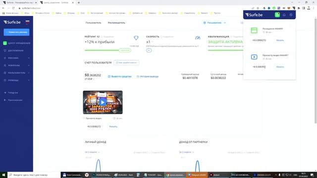 БЕСПЛАТНЫЙ СПОСОБ РАСКРУТИТЬ YOUTUBE КАНАЛ С НУЛЯ - КАК НАБИРАТЬ 1000 ПРОСМОТРОВ ВИДЕО В ДЕНЬ