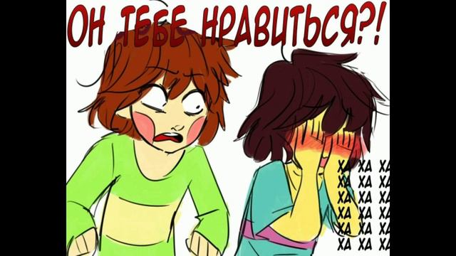 Франс | Озвучка комиксов андертейл смотреть онлайн