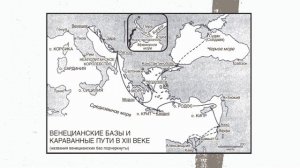 Страны Западной Европы и Византия в XIV-XV вв. | История Средних веков, 6 класс