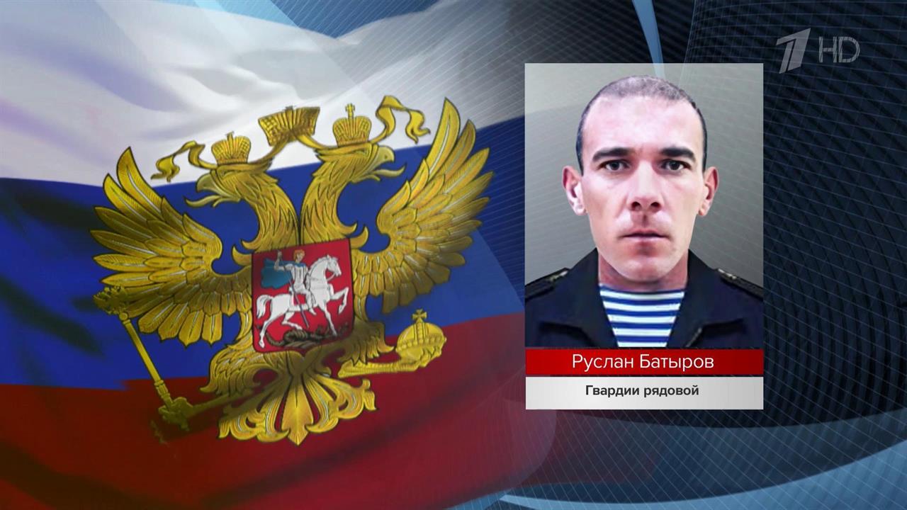 Новые имена героев - участников спецоперации по защите Донбасса