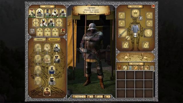 Прохождение Bastard. Секрет кошачьей ереси. смотреть онлайн