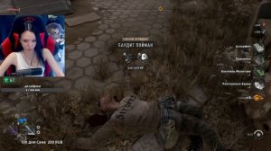 Полное прохождение Dying Light 2: Stay Human |  #3 | Даинг лайт 2