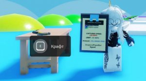 Как скрафтить билет за превышение скорости в Поп ит/ How to craft speeding ticket in Pop it trading