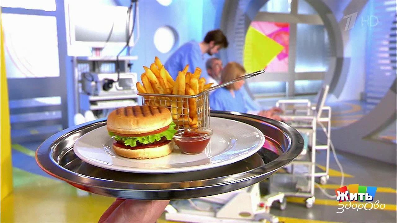 Жирная пища и прыщи. Жить здорово! Фрагмент выпуска от 18.05.2017