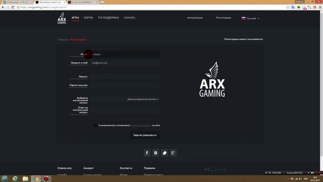 WarFace ArxGaming .. Как скачать и установить..