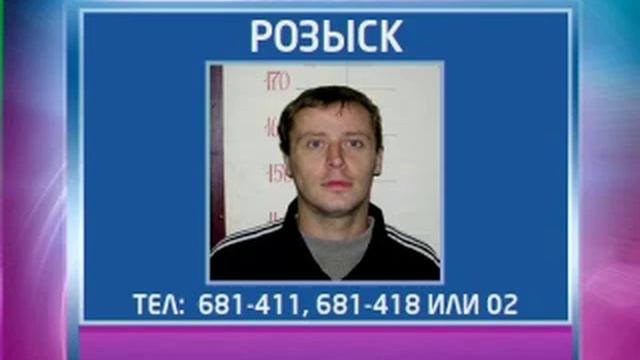 009 Управление федеральной службы исполнения наказаний по Мурманской области обращается с просьбой смотреть онлайн