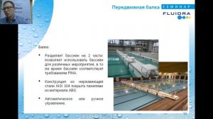 Презентация по сборным бассейнам SkyPool & InoxPool