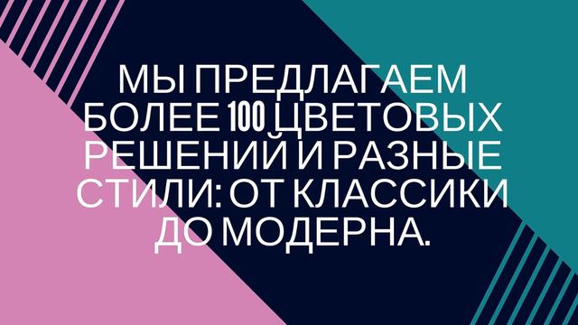 Студия мебели Mega48 смотреть онлайн