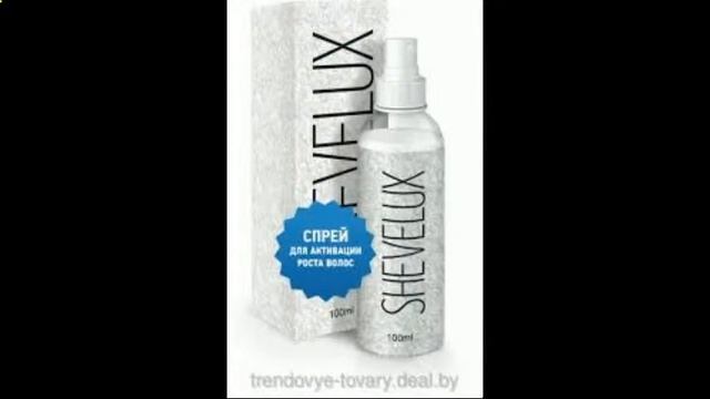 Shevelux Состав Отзывы смотреть онлайн